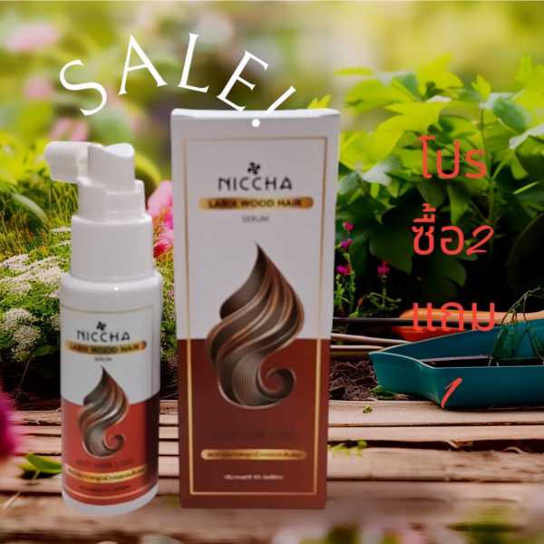 456397_0.jpg - NICCHA MOOD HAIR | https://cekani-niccha.com