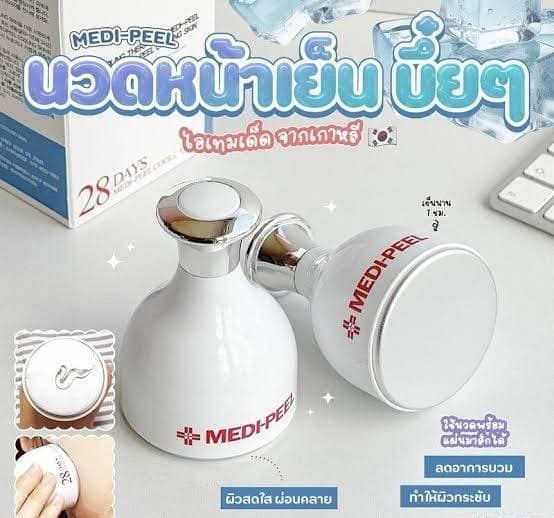 480579654_1168390734634257_2118568859323942820_n.jpg - ขั้นตอนการนวดหน้าด้วยผลิตภัณฑ์  | https://cekani-niccha.com