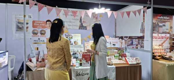 96327_0.jpg - กิจกรรมออกงาน | https://cekani-niccha.com