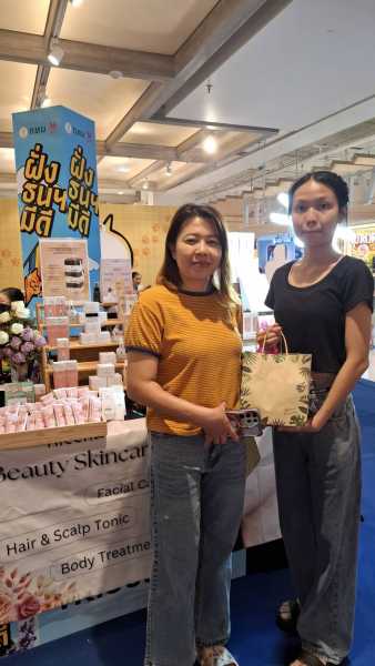 96340_0.jpg - กิจกรรมออกงาน | https://cekani-niccha.com
